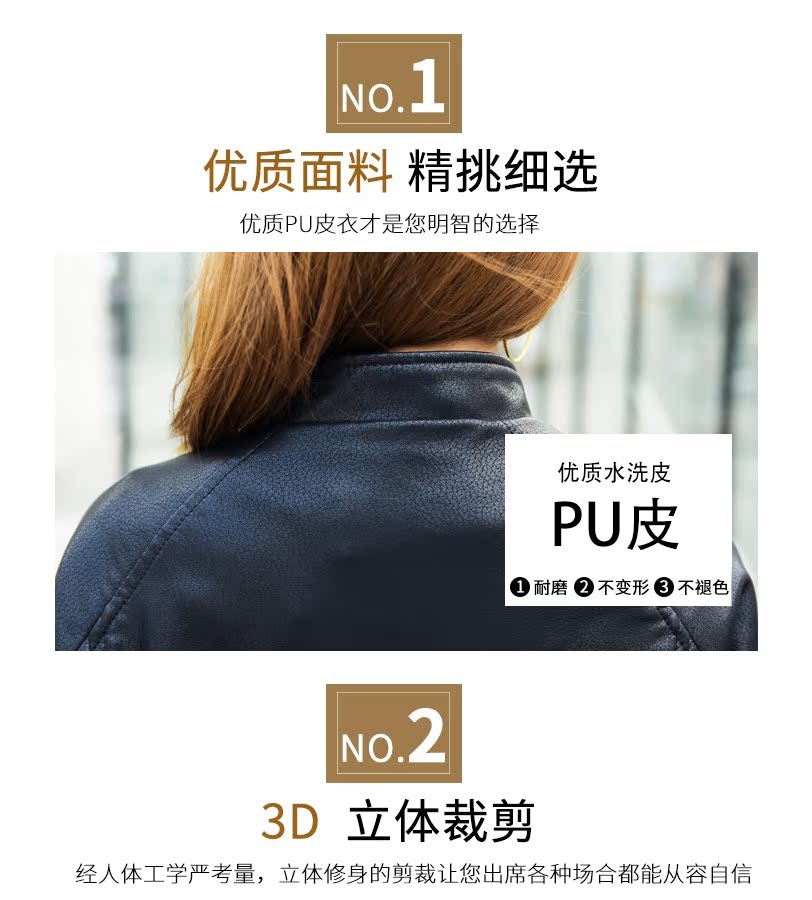 Xuân 2018 mới pu ngắn da nữ phiên bản Hàn Quốc của quần lửng hoang xe máy áo khoác da học sinh áo khoác thủy triều áo da bomber
