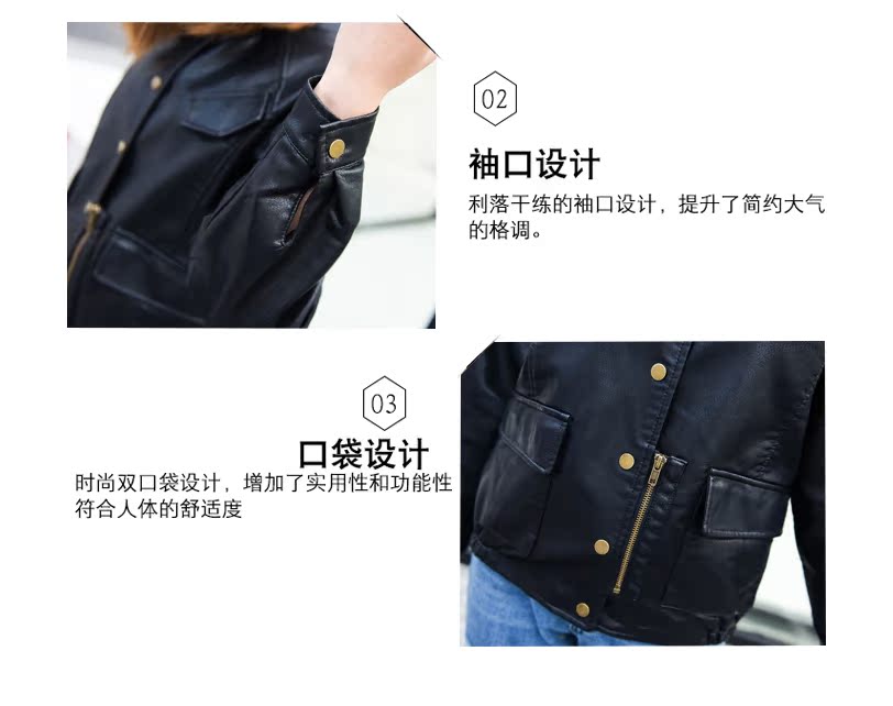 Xuân 2018 mới pu ngắn da nữ phiên bản Hàn Quốc của quần lửng hoang xe máy áo khoác da học sinh áo khoác thủy triều áo da bomber