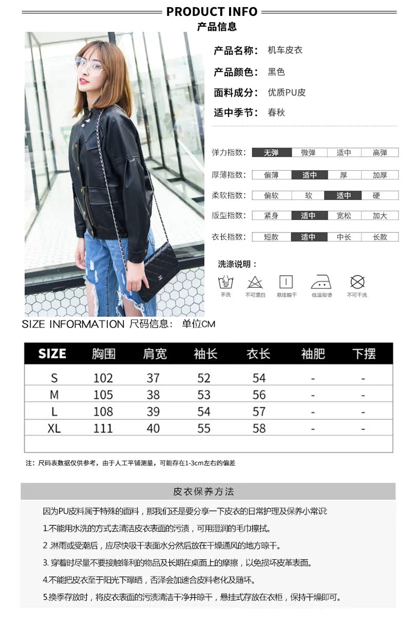 Xuân 2018 mới pu ngắn da nữ phiên bản Hàn Quốc của quần lửng hoang xe máy áo khoác da học sinh áo khoác thủy triều áo da bomber