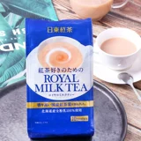 Японский импортный королевский красный (черный) чай, чай с молоком, летний чайный порошок