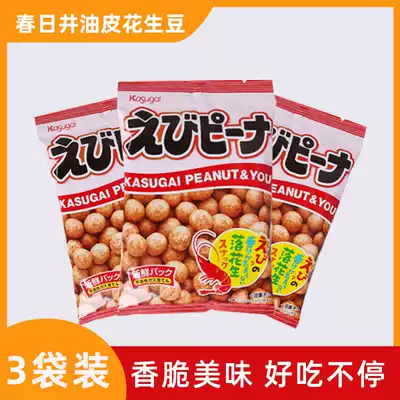 3 bags of imported casual snacks from Japan Kasugai octopus squid shrimp flavor oil skin salt and pepper peanut beans