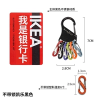 Черный прозрачный брелок из нержавеющей стали