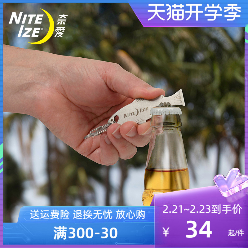 Nai Love NiteIze Fish Shaped Like Versatile Tool Bottle Opener Cut Wire SCREWDRIVER KEY BUTTON HANGING BUCKLE