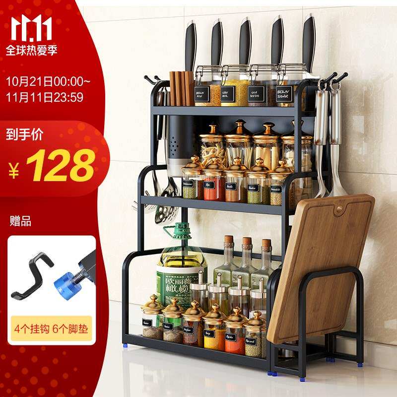 Kitchen shelving seasoning shelf multifunctional stainless steel shelving wall hanging floor seasoning shelf knife holder chopping board