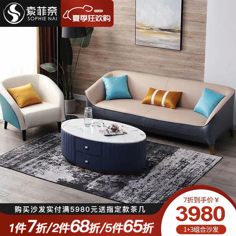 Sofini sofa real leather sofa casual single sofa-style light lavish modern minimalist living-room small family