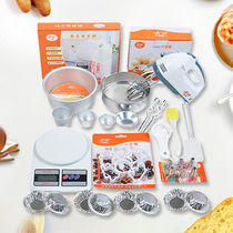 Thousand Group Seiko Baking Tools Set Cake Bread Cookie Egg Tart Set 24 Pieces Novice Baking Mold Household Set