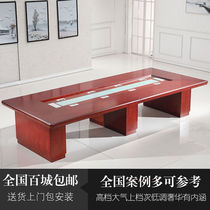 Weiyide office furniture large and high-end conference table 812151820 people multi-functional solid wood veneer paint