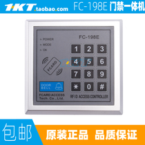 FC-198E FC-198E FC-198M FC-198H FC-198H fasting induction card password open door fc198efc198m198h