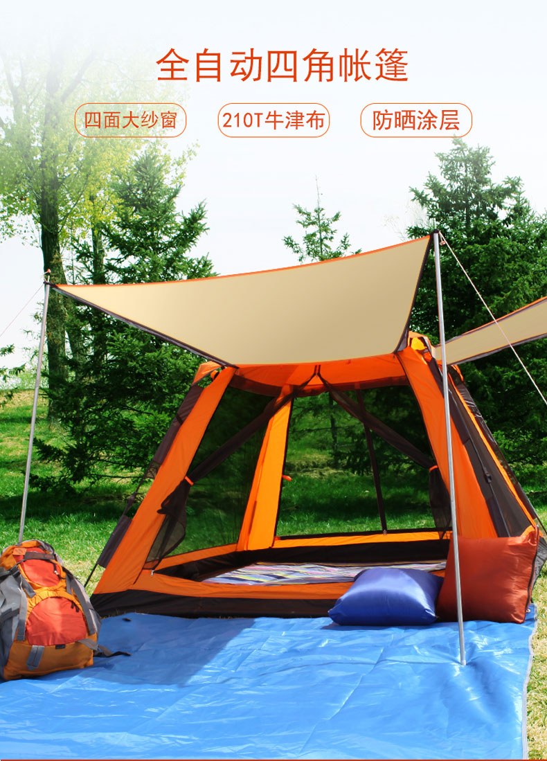 Cắm trại dã ngoại ngoài trời tốc độ tự động mở lều 3 - 5 người cầm tay che nắng bãi biển miễn phí đi xe lều đơn giản - Lều / mái hiên / phụ kiện lều lều cho bé gái