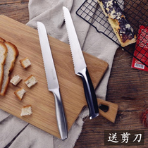 Stainless steel bread knife 8 inch slicing serrated knife Toast cutting knife West Point cake cutting knife German baking tools