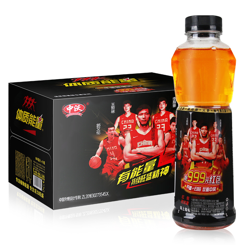 Neutro Physio Energy Vitamin Functional Drink 600ml * 15 bottles of taurine reinforced sports functional drink