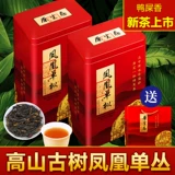 Феникс, чай Фэн Хуан Дань Цун, чай улун Ву Донг Чан Дан Конг, чай горный улун, чай рассыпной, 500G
