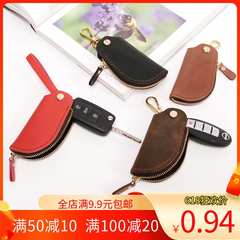 Car Key Package drawing paper - type paper - sample diy hand - made leather plate design and production template