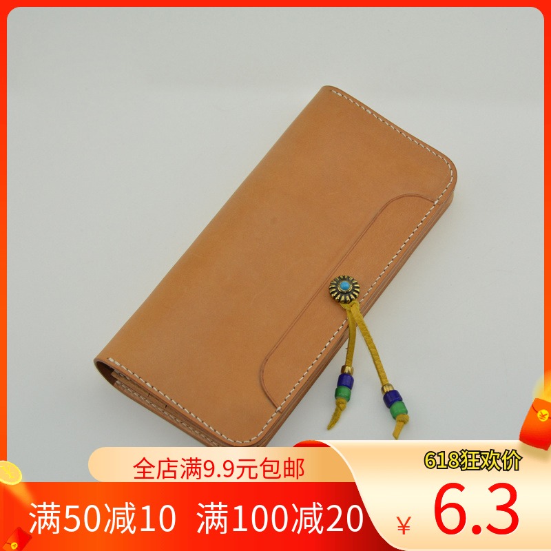Handmade leather leather goods version diy wallet paper pattern long wallet long wallet leather bag version drawing