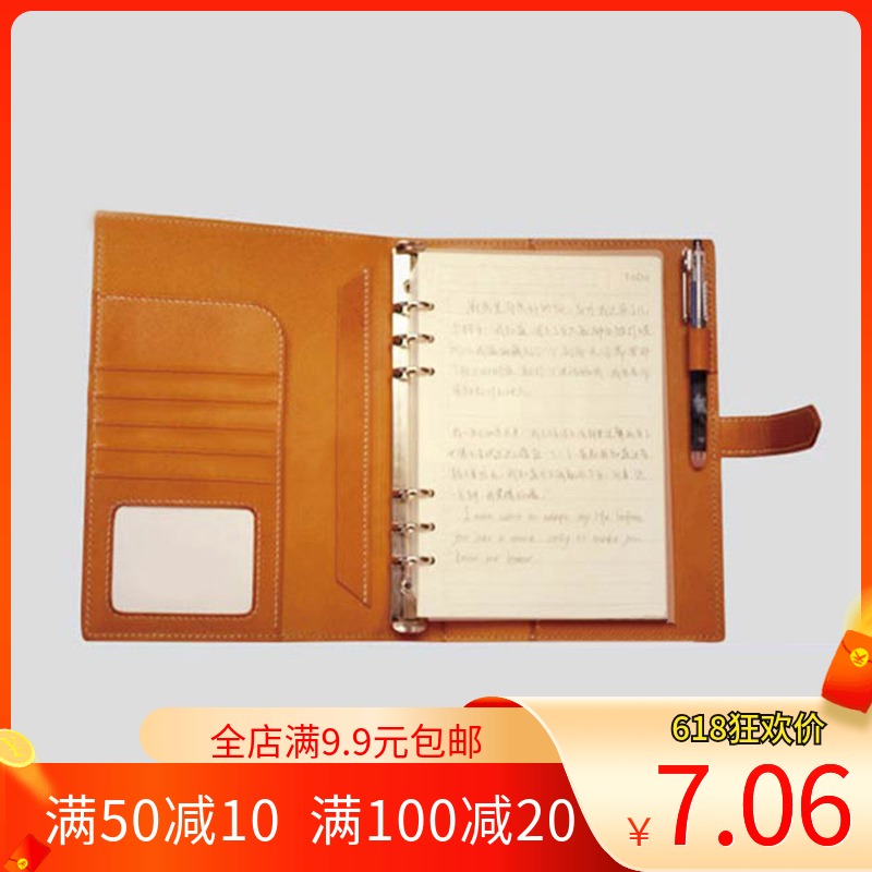 Artisan artisanal leather furniture Diy paper-like version Business Benset drawing A5 pen electric protective sheath version drawing template