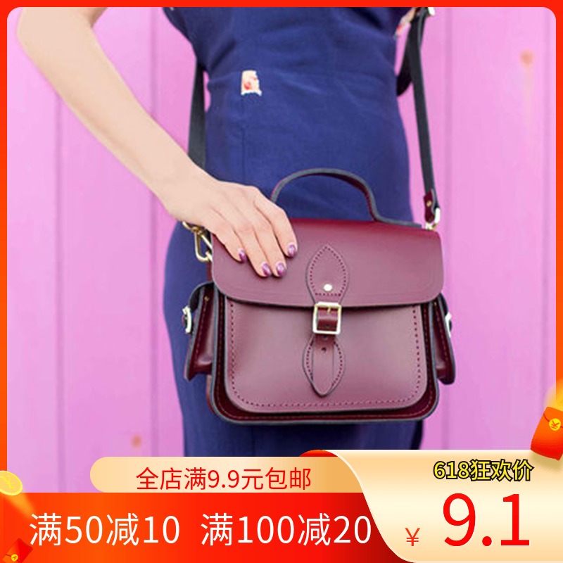 No craftsman Cambridge bag diagonal bag handbag blueprint paper pattern diy handmade leather goods version shoulder bag blueprint template