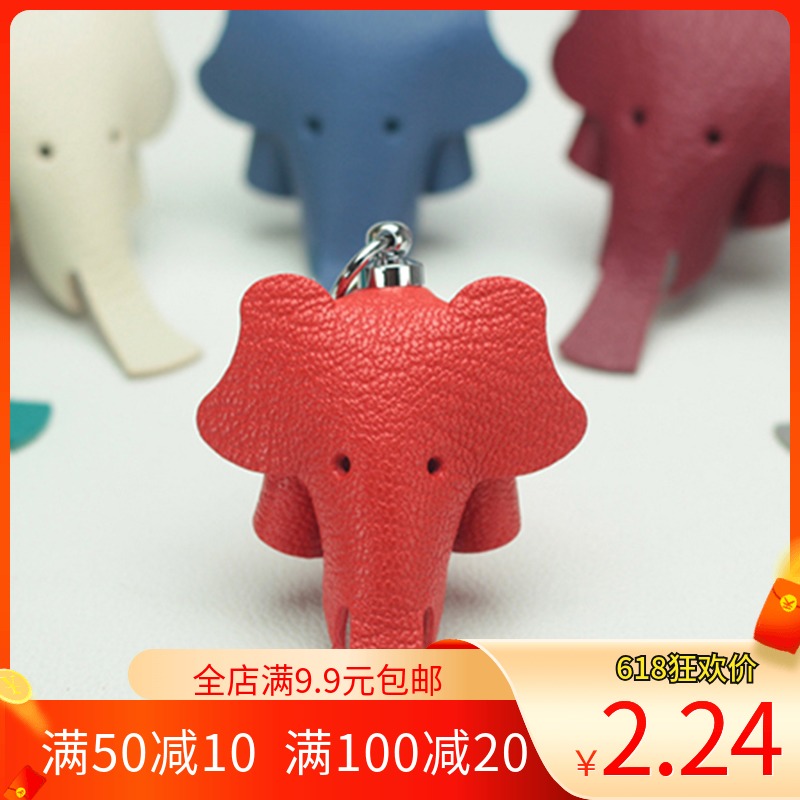 No craftsman handmade leather goods diy version drawings Hermes small elephant pendant pendant paper pattern paper model