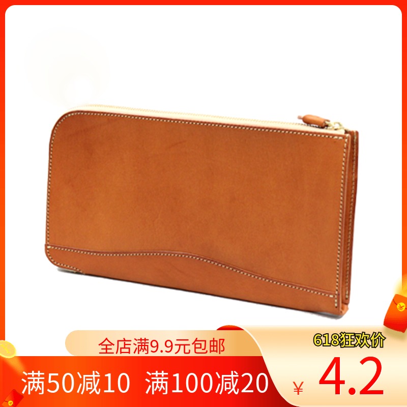 Handless wallet drawings diy hand leather bag layout drawings hand package paper - type production template