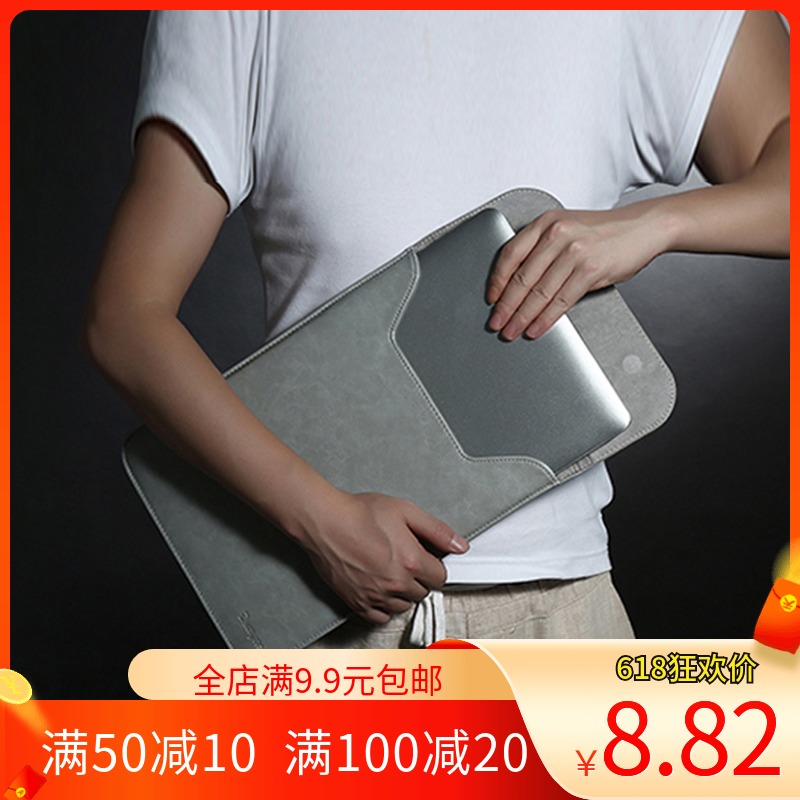 Carpenter diy handmade leather leather bag Apple laptop version drawing liner bag paper-like template