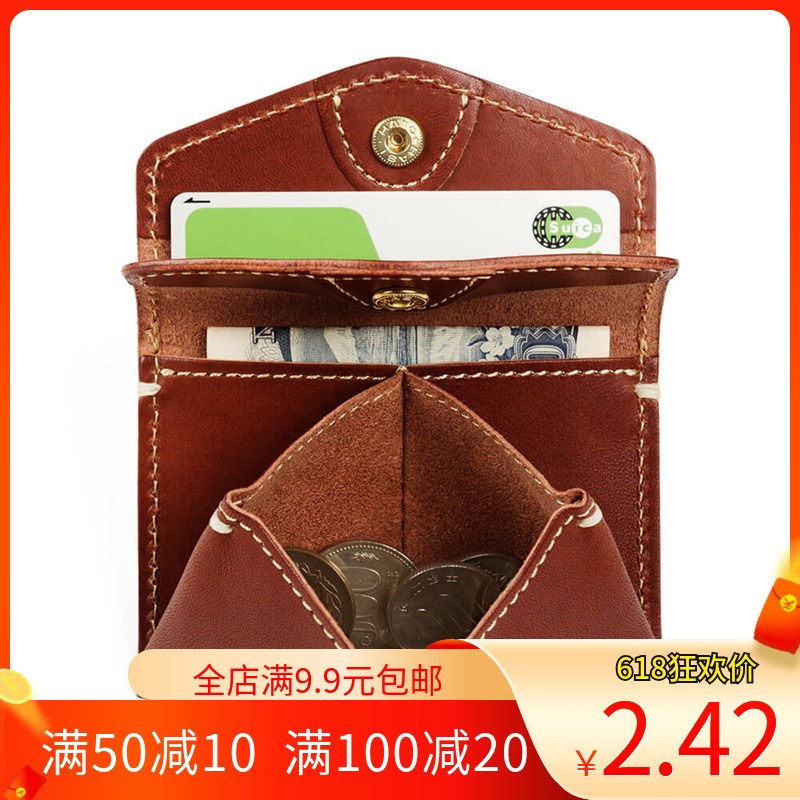 Artisan Artisan Design Diy Leather Bag Short Money Clip Zero Wallet Card Bag Business Card Bag Paper Type Paper Type Drawings