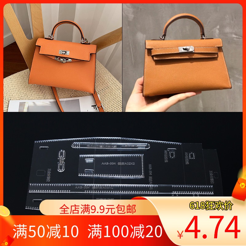 Handmade leather diy leather production Shoulder bag crossbody handbag Acrylic version drawing grid pattern template