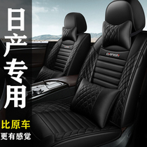Dongfeng Nissan Classic Sylphy Special Seat Cover Nissan Qashqai Qijun Teana Four Seasons Car Cushion Leather