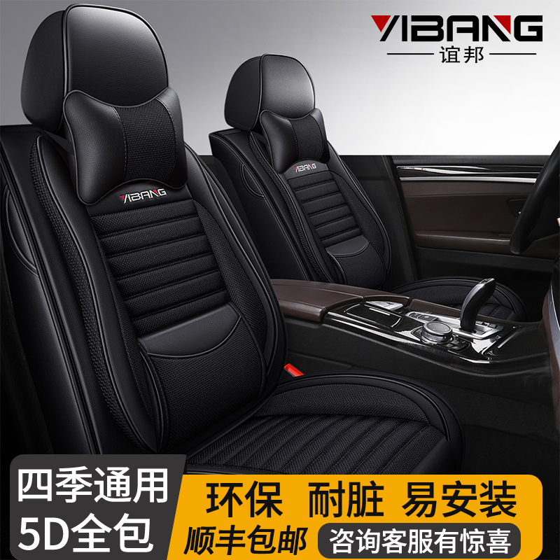 四季対応のカーシートクッション ユニバーサル アイスシルク フルカバーシートカバー 冬用リネン生地シートクッション 完全に囲まれた特別なシートカバー