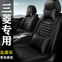 GAC Mitsubishi Jinxuan ASX wing God Lancer Outlander special seat cover full surround four seasons leather car seat cushion
