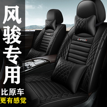 Great Wall Fengjun 5 Pickup Truck 3 6 7 European Edition Special Seat Cover All-round Four Seasons General Motors Cushion Seat Cover