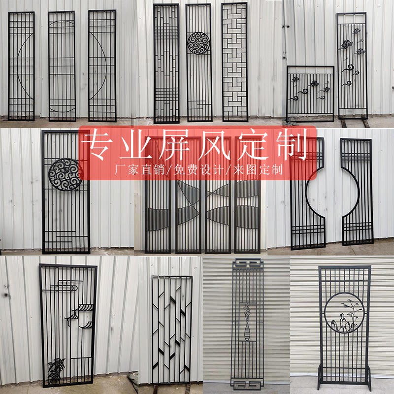 Industrial Style Wrought Iron Screen Partition for Living Room, Entrance Hall, Hollow Grille, Stainless Steel Carved Decoration for Restaurant and Hotel
