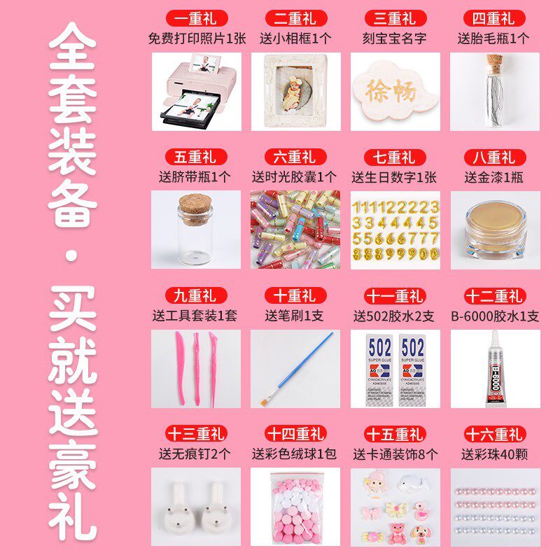 手足印相框印泥百日幼兒生日腳印禮品寶寶滿月紀念記念環保bb留念