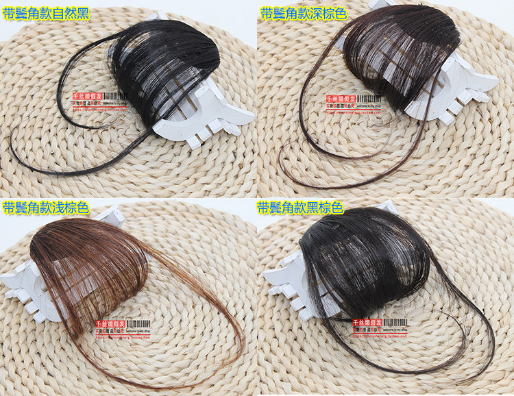 Perruque OTHER   - Ref 2612198 Image 3