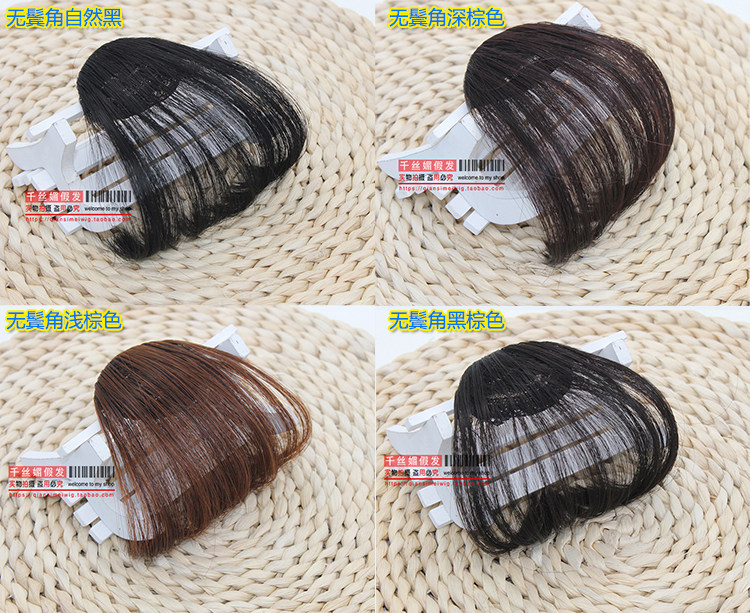 Perruque OTHER   - Ref 2612198 Image 4