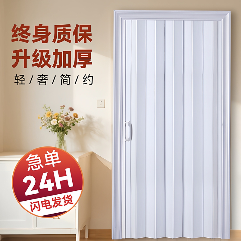 Pvc Folding Door for Bedroom, Toilet, Bathroom, Kitchen, Balcony, Restroom, Shop, Washroom, Retractable Partition Sliding Door