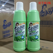 Clean Gaia bleaching agent 680g 2 bottle white clothes go yellow to dyed coloring refractory bleaching water
