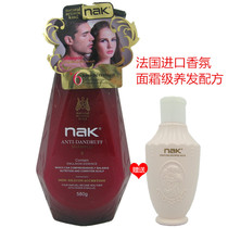 nak lotion shampoo discloses 580g to improve dry fork fracture and itching enduring fragrance