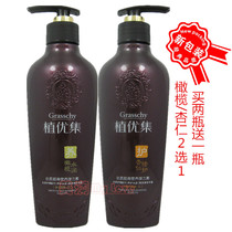 Rain Muyi Xiao silk smooth nutritional elasticide 300g olive dedumb almond to repair moisturizing shape