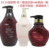 nak luxuries smooth and lubricated shampoo light hair film fragrance essence gift box