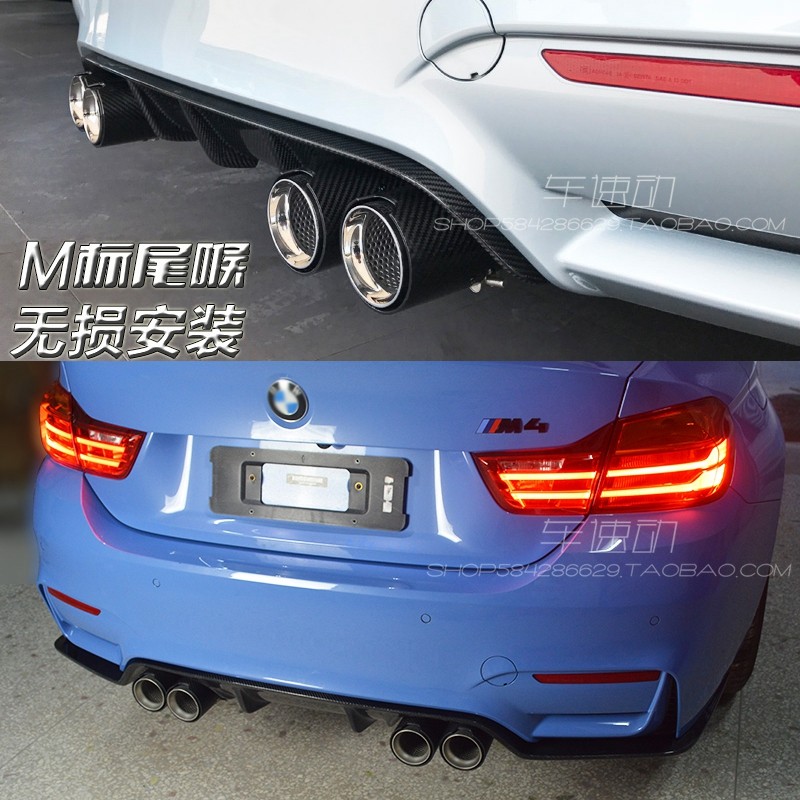BMW M3 M4 tail throat M2M5M6X5MX6M modified stainless steel carbon fiber MP exhaust F87F82F80 tail nozzle