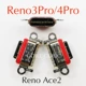 Заглушка Reno3PRO шоколадного цвета