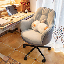 Computer Chair Home Backrest Comfortable Sedentary Leisure Office Chair Dormitory College Girls Cute Bedroom Swivel Chair
