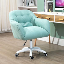 Computer chair comfortable sedentary home office chair student study chair dormitory gaming chair lift chair back stool