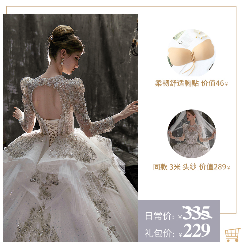  S+Qiti model+veil chest sticker   - $155.86 