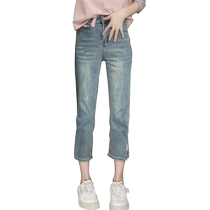 Cigarette pipe jeans plus size womens fat girl summer pear-shaped high-waisted slim straight-leg seven-nine-point casual pants for small people