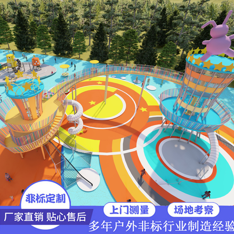 Large outdoor non-standard stainless steel slide outdoor scenic area children's no-power playground composition facilities are customized