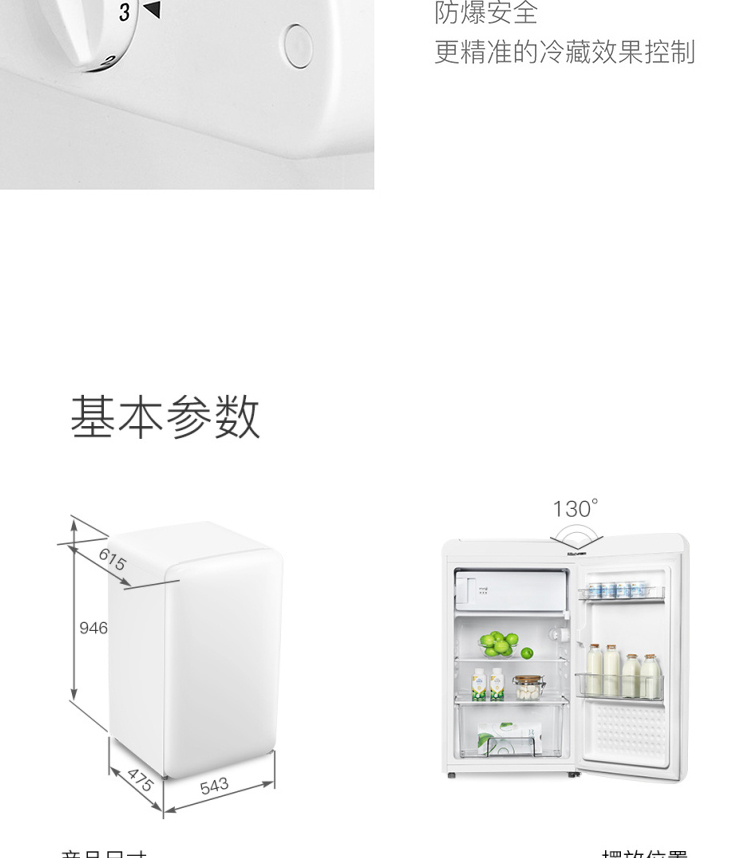 điện máy xanh tủ lạnh mini Tủ lạnh Xiaoji mini retro Mỹ nhỏ ký túc xá nhỏ với khu vườn hoài cổ dễ thương màu đen và trắng - Tủ lạnh giá tủ lạnh panasonic 255 lít
