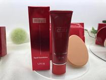 Japan native direct mail SPTM elitio Foundation SPF17 PA 30G5 color number pregnant women available