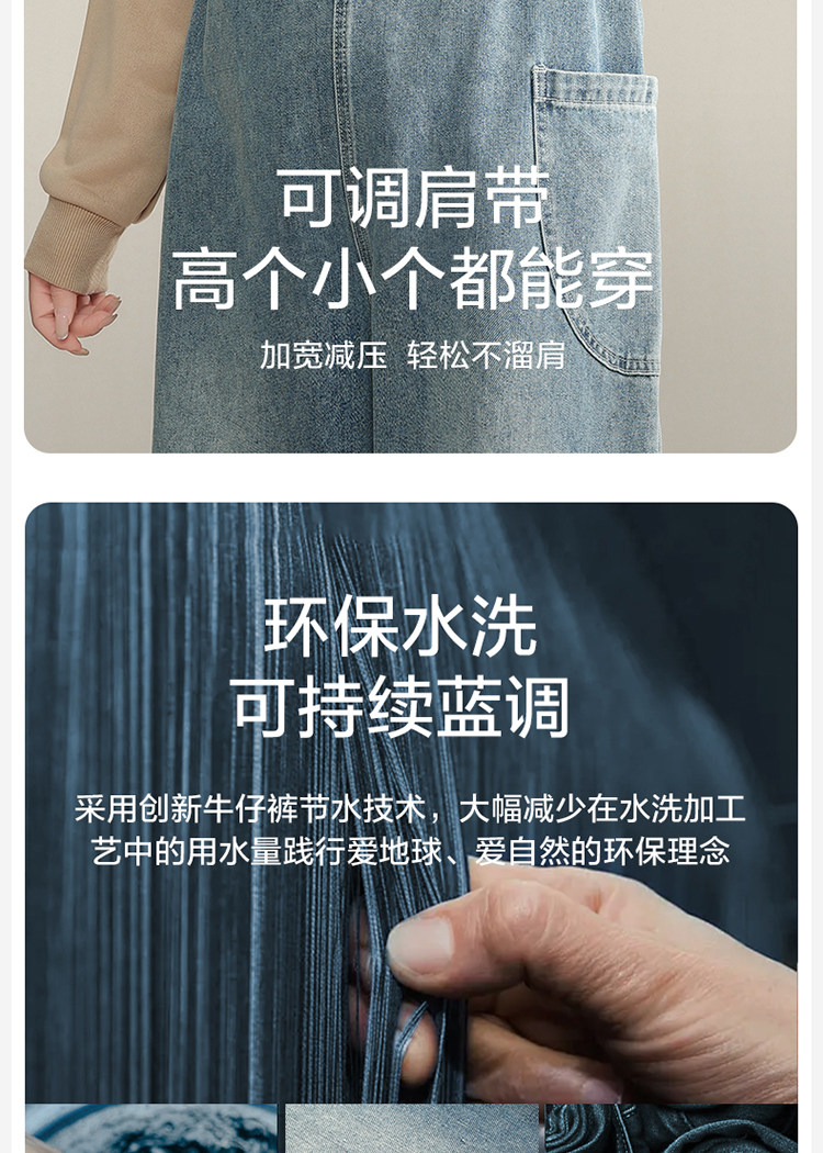 孕妇牛仔背带裤不勒肚子秋季宽松大码裤子孕期外穿减龄阔腿裤秋装 — 11