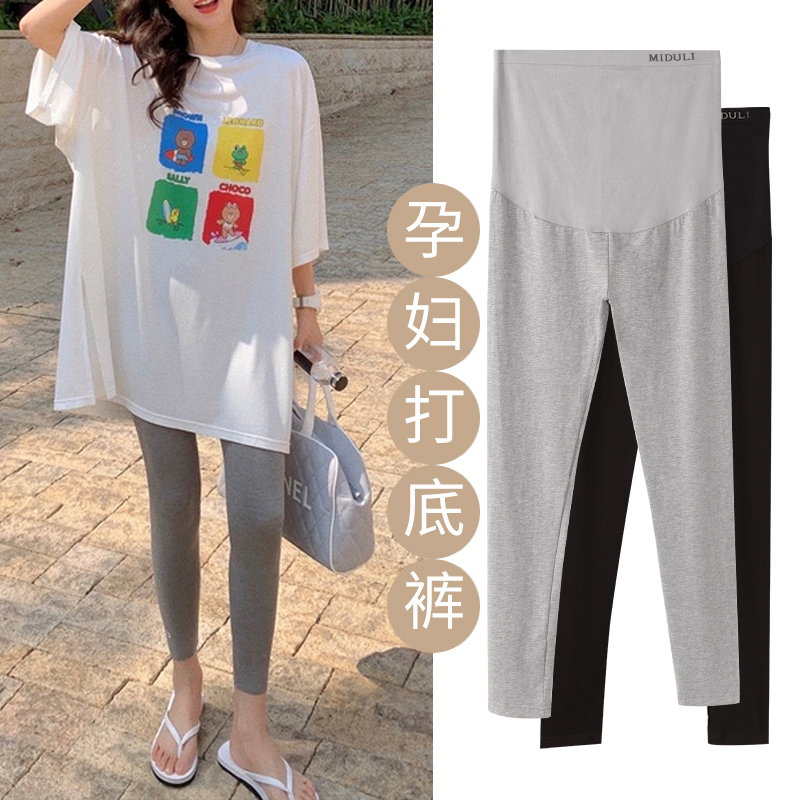 Maternity Leggings, Summer Thin Style, Do Not Tighten the Belly, Can Be Worn Outside, Autumn Sports Pants for Petite Women, Pregnancy Long Pants, Autumn Wear Maternity Leggings, Summer Thin Style, Do Not Tighten the Belly, Can Be Worn Outside, Autumn Sports Pants for Petite Women, Pregnancy Long Pants, Autumn Wear