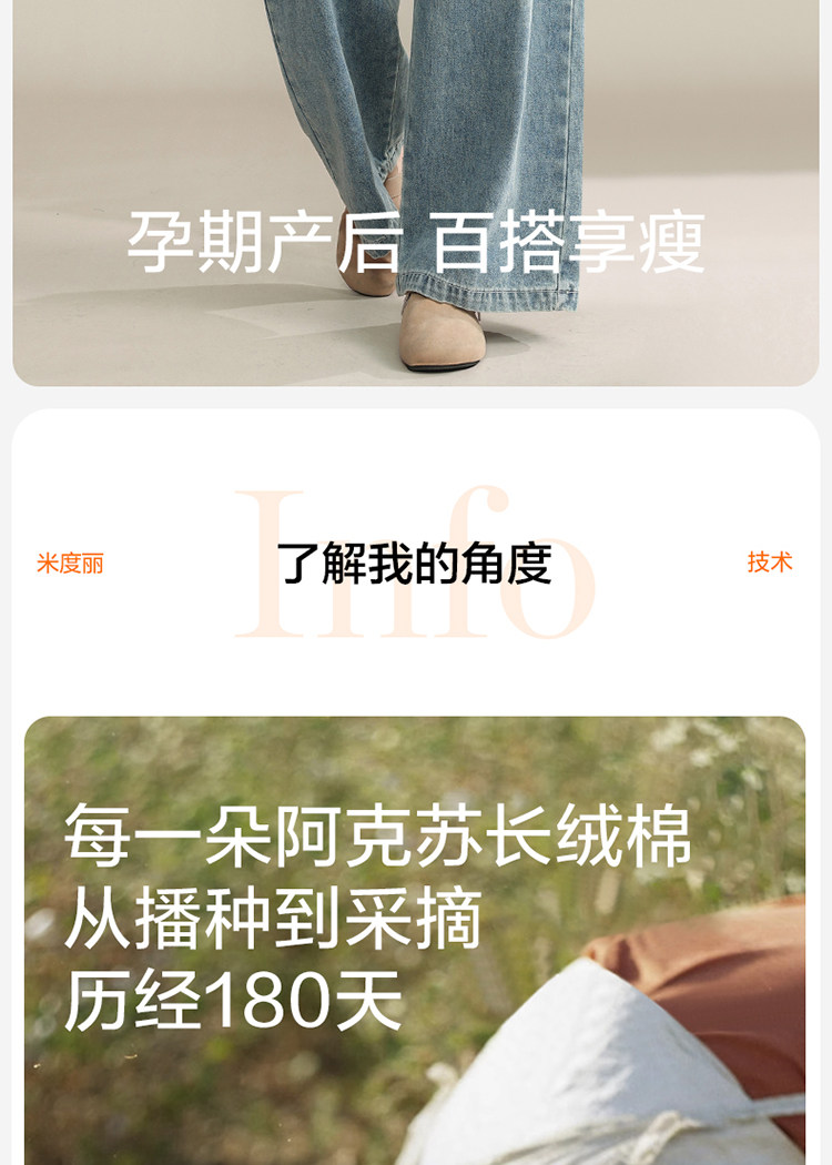 孕妇牛仔背带裤不勒肚子秋季宽松大码裤子孕期外穿减龄阔腿裤秋装 — 4